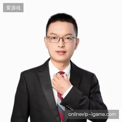丁英